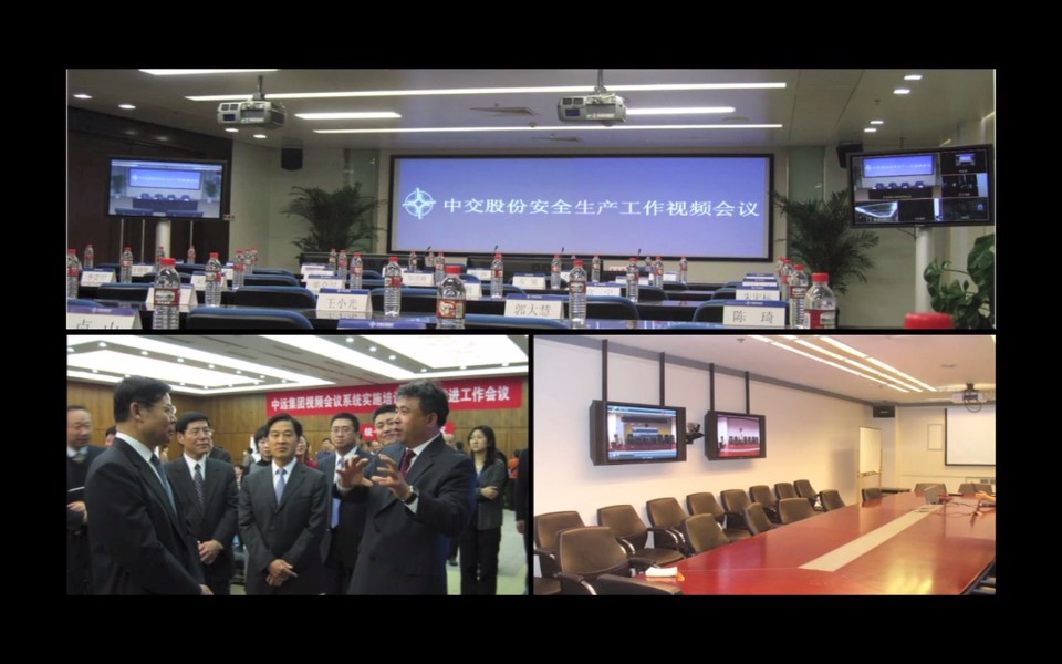 部分客戶演示—通用版