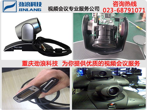 寶利通維修,寶利通視頻會(huì)議維修,寶利通維修中心