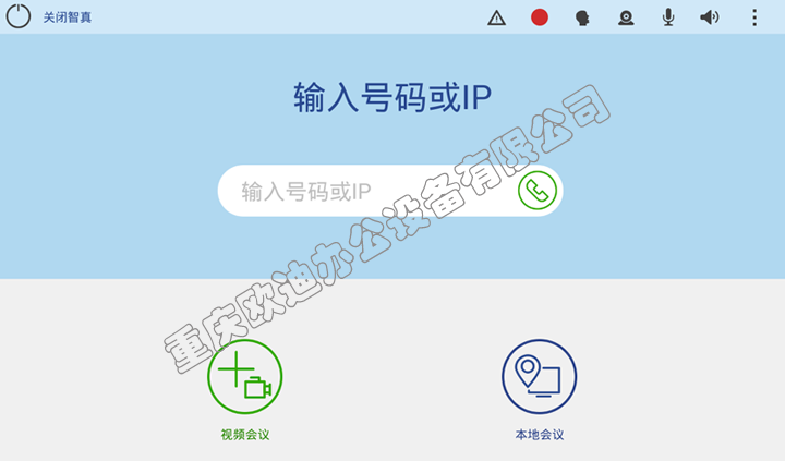 華為te40設置方法