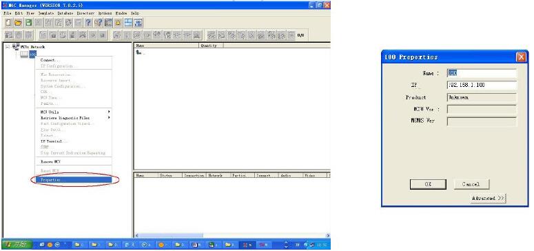 重新登錄mcu.jpg 重新登錄mcu.jpg