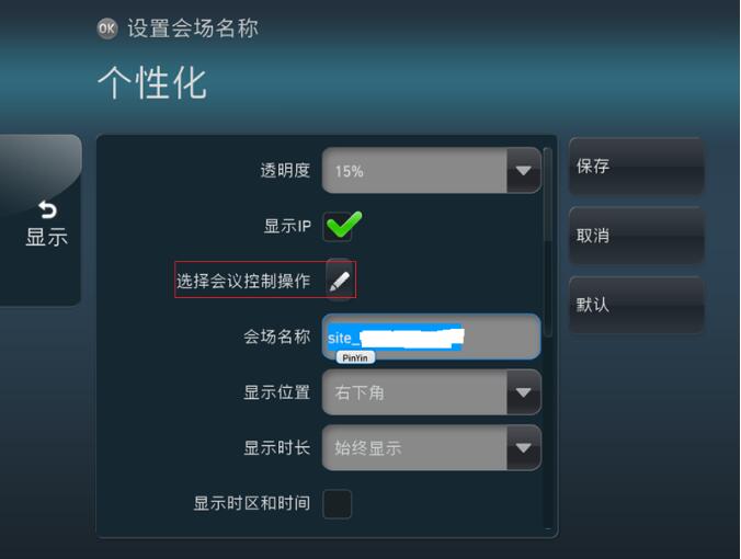 華為te30會(huì)場(chǎng)設(shè)置.jpg 華為te30會(huì)場(chǎng)設(shè)置.jpg