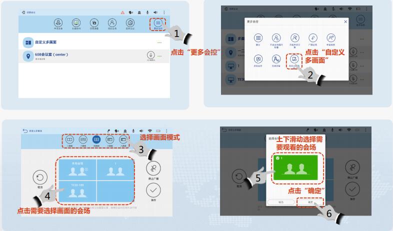自定義多畫(huà)面.jpg 自定義多畫(huà)面.jpg