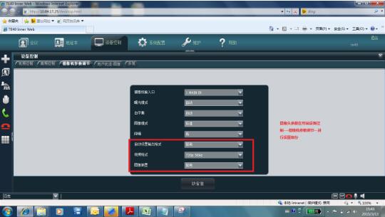 VPC620WEB截圖.jpg VPC620WEB截圖.jpg