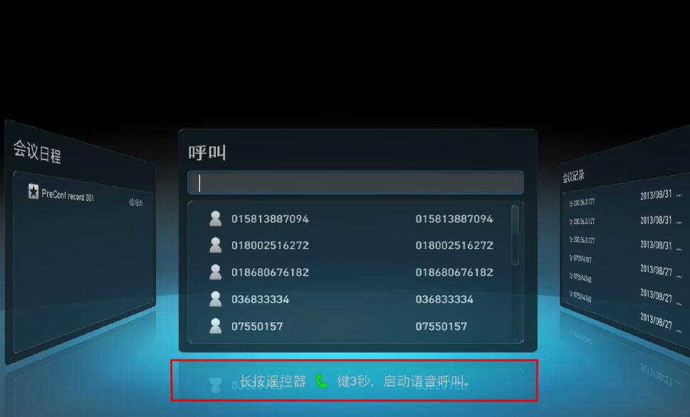 華為視頻會(huì)議TE50接CVBS視頻輸入無(wú)圖像.jpg 華為視頻會(huì)議TE50接CVBS視頻輸入無(wú)圖像.jpg