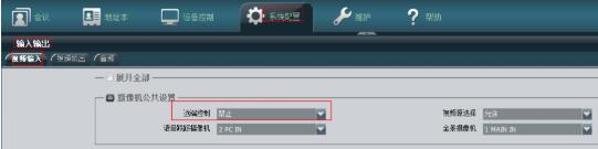 系統配置截圖.jpg 系統配置截圖.jpg