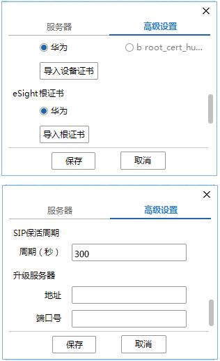 服務(wù)器設(shè)置窗口3.jpg