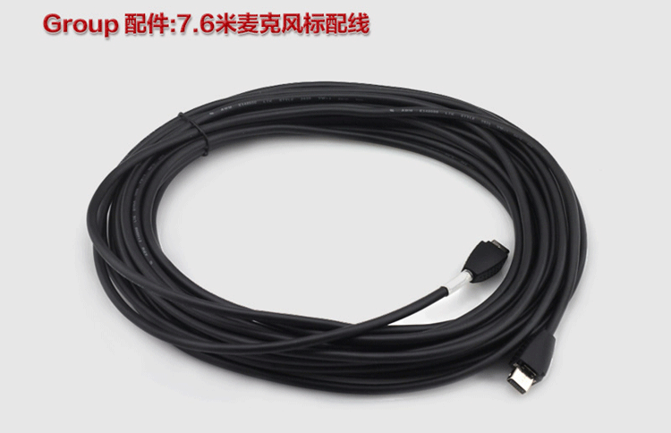 寶利通Group310-視頻會(huì)議終端設(shè)備